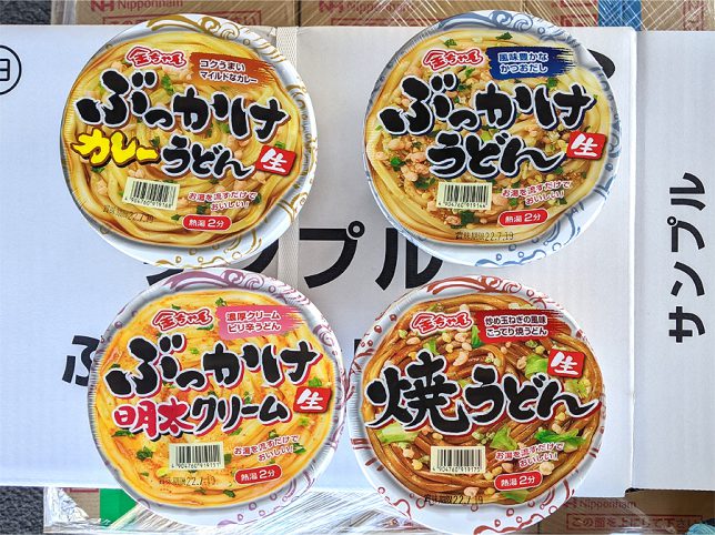 徳島製粉「金ちゃん亭ぶっかけうどん」サンプルセット