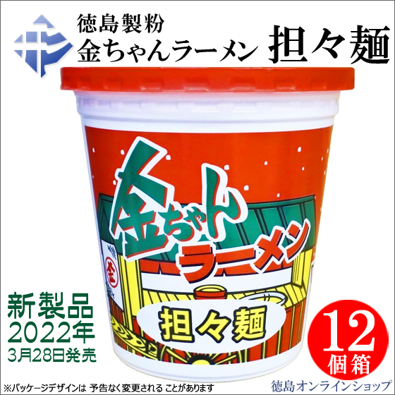 [新製品]2022年3月28日発売、金ちゃんラーメン「担々麺」販売スタート