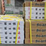 [鍋]ますや味噌「石狩鍋」「かきの土手鍋」