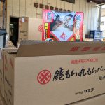 マエダ「鏡餅」入荷