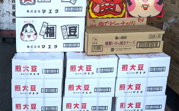 マエダ「節分豆」が入荷しました