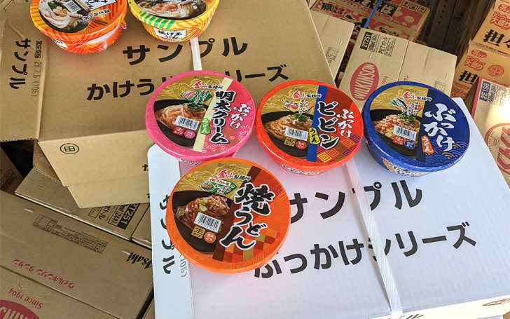 徳島製粉「ぶっかけうどん」サンプルボックス