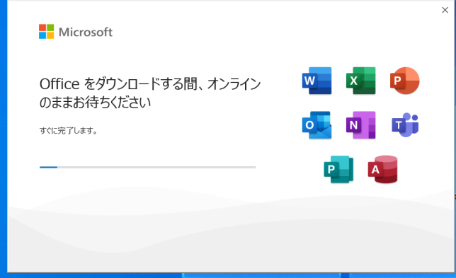 Officeがインストール出来ない！そんなときは「Microsoft Support and Recovery Assistant」