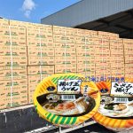 [新製品]徳島製粉「金ちゃん製麺所」シリーズ２品入荷