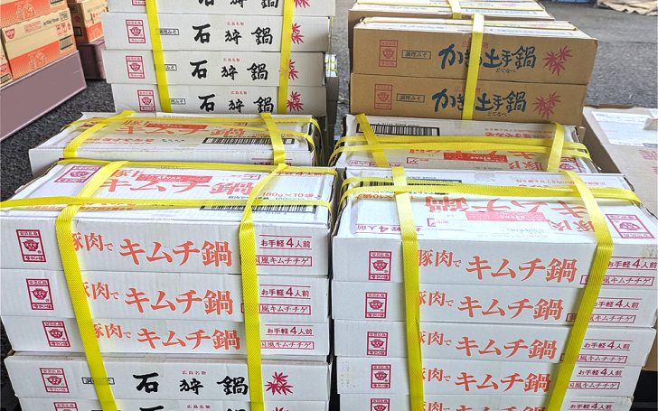 ますや味噌「鍋みそ」シリーズ入荷(2023/9/4)