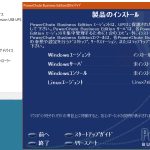 [it]apc UPSがUSB認識されなくなった時の原因と対処方法。m11.cfgファイルの破損と作直し！