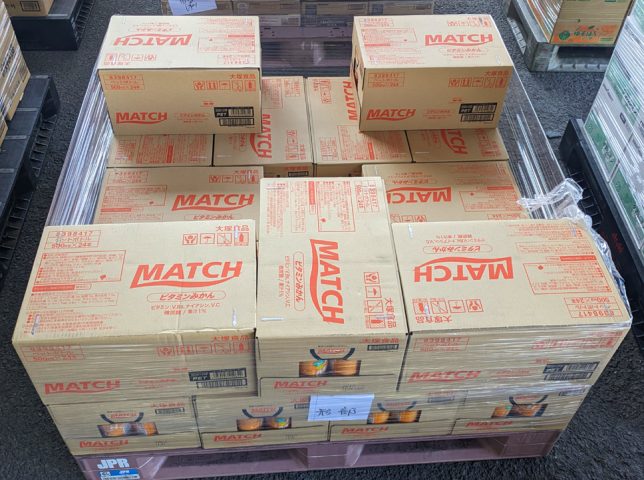 [新製品]大塚食品「マッチ　みかん」入荷