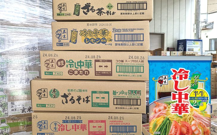 五木食品「冷やし中華」「ざるそば」の初荷が届きました