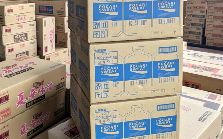 大塚製薬「アイススラリー」休売