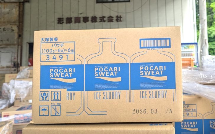 大塚製薬「ポカリスエットアイススラリー」が入荷