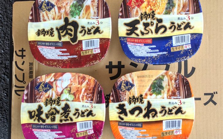 2025年秋冬「金ちゃん鍋焼きうどん」サンプルボックス