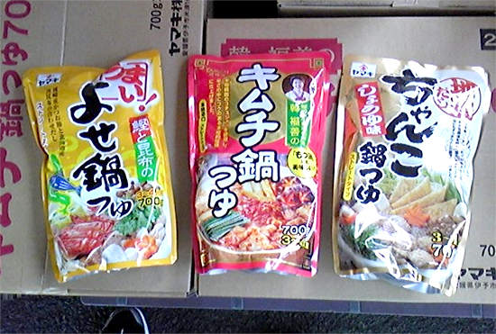 ヤマキの鍋つゆ（パウチ）好評販売中です。