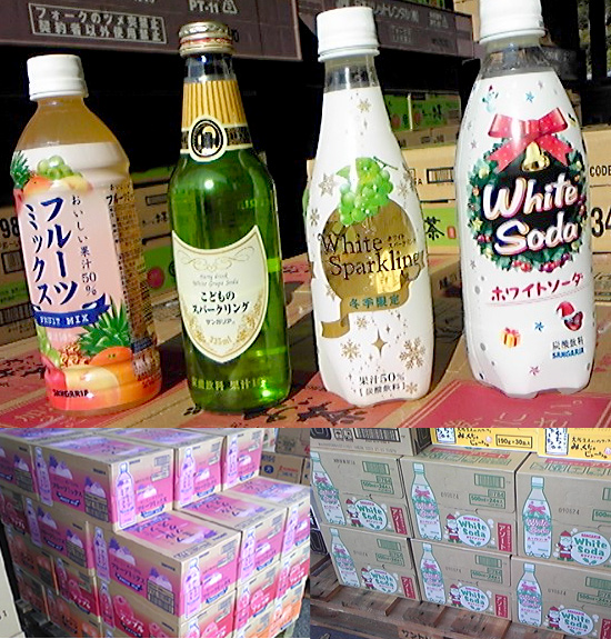 ペット、ビン飲料、いろいろ仕入れました