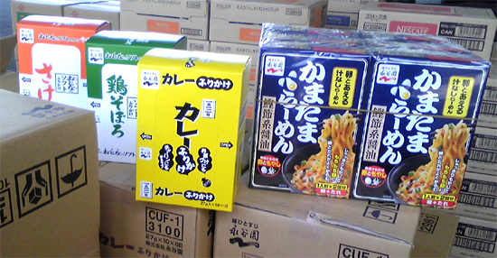 【新製品】永谷園の2009年春の新製品を仕入れました