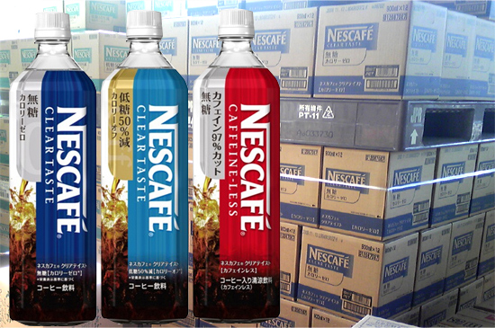 【夏商品】ネスレさんのボトルコーヒーを仕入れました