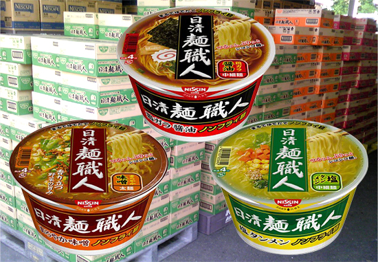 【特売】「日清　麺職人」を仕入れてみました