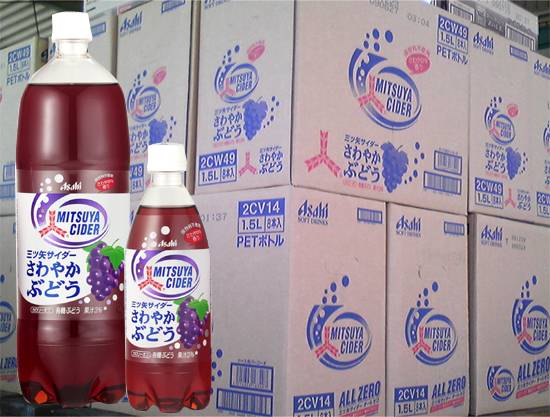 【新製品】「アサヒ　三ツ矢サイダーさわやかぶどう」好評販売中