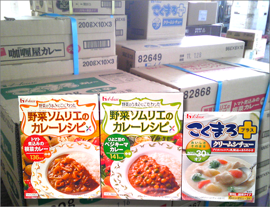 【新製品】ハウス食品の新製品を仕入れました。「野菜ソムリエ」「こくまろプラス」