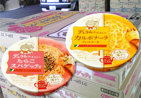 【新製品】サンヨー食品カップパスタ「デュラムおばさん」好評販売中
