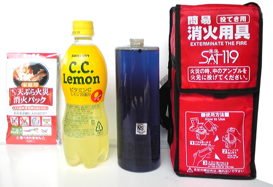 【消火器】投げる消火器「SAT119」と「天ぷら火災消化パック」を仕入れました