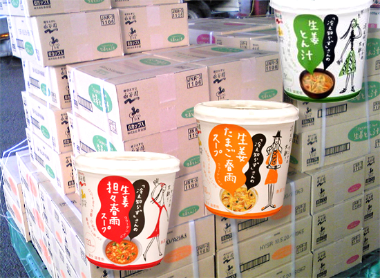 【新製品】「永谷園冷え知らず」シリーズにカップスープ３種の新製品