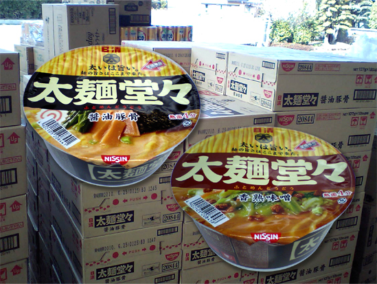 【新製品】太麺堂々シリーズに２種類追加