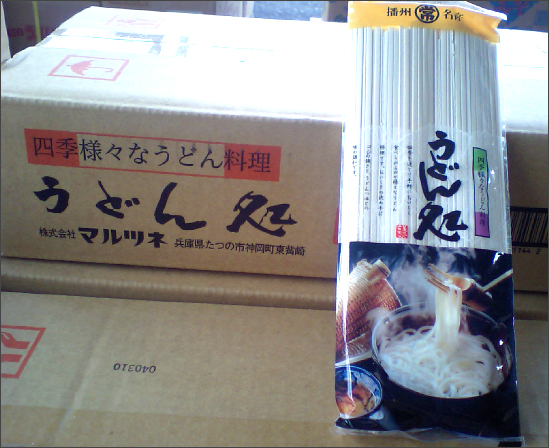 乾麺「マルツネ　うどん処 ２３０ｇ」販売中です