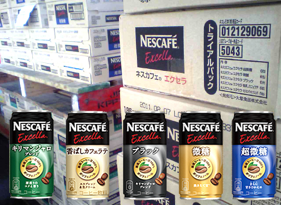 【新製品】ネスカフェ缶コーヒーがリニュアール