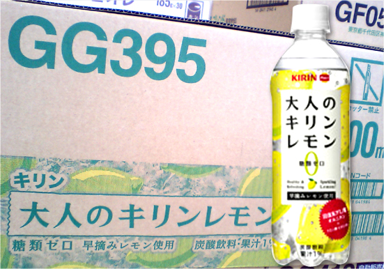 【新製品】「大人のキリンレモン」を仕入れました