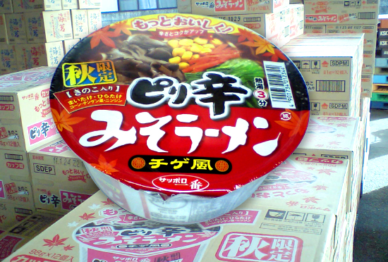 【新製品】秋限定「サンヨー　ピリ辛みそラーメンどんぶり」を入荷しました