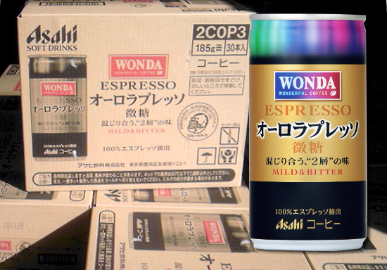【新製品：缶コーヒー】「ワンダー　オーロラプレッソ」1/11発売が入荷