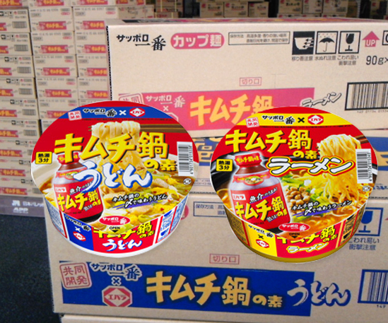 【新製品】サンヨー「キムチ鍋の素」ラーメンとうどん