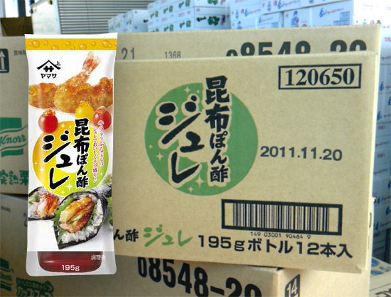 【新製品】「ヤマサ昆布ぽん酢ジュレ」を少し仕入れました