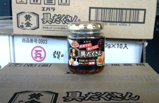 【新製品】「エバラ　黄金の味　具だくさん中辛１３０ｇ」が少し入荷