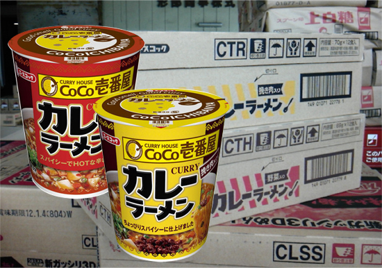 【新製品】CoCo壱番屋カレーラーメン２種類