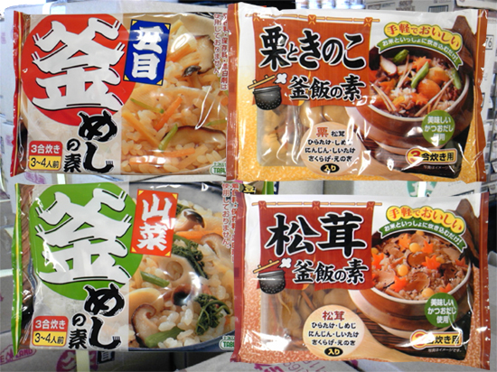 【秋冬商品】「釜めしの素」販売中