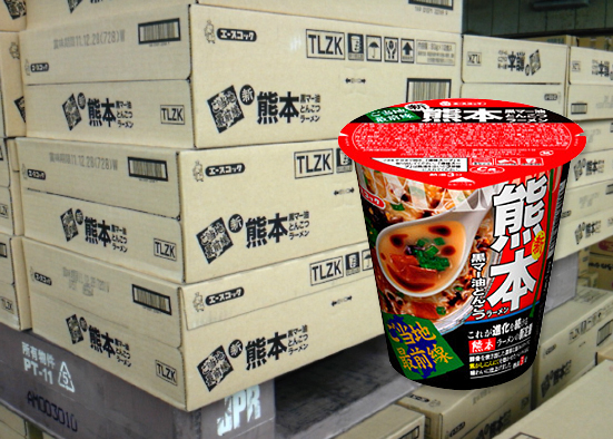 【新製品】エース「ご当地最前線　熊本黒マー油とんこつラーメン」