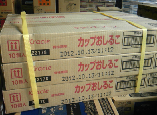 【冬商品】「クラシエ　カップしるこ」を仕入れました