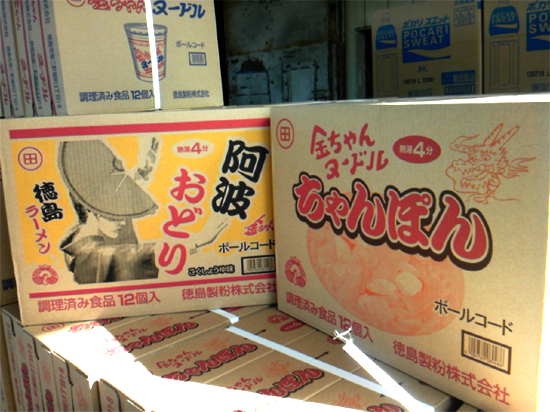 【新製品】金ちゃん「阿波踊り徳島ラーメン」「ちゃんぽん」２品