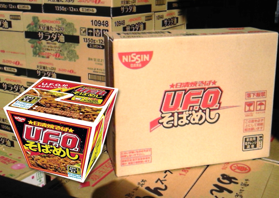 【近畿限定の新製品】「日清　UFOそばめし」を仕入れました