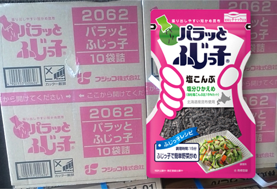 【新製品】「パラッとふじっ子　25ｇ」