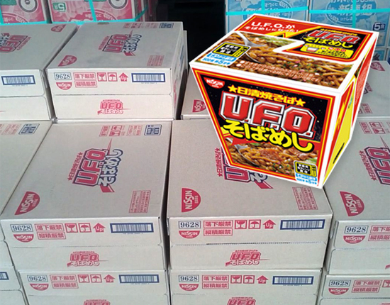 【新製品】日清「UFOそばめし」がようやく