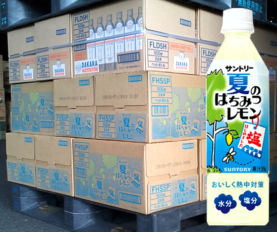 【新製品】6/19発売　サントリー「夏のはちみつレモン500ｍｌ」