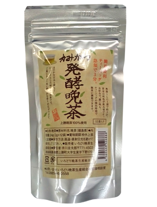 【新製品】「かみかつ発酵晩茶」ティーパック