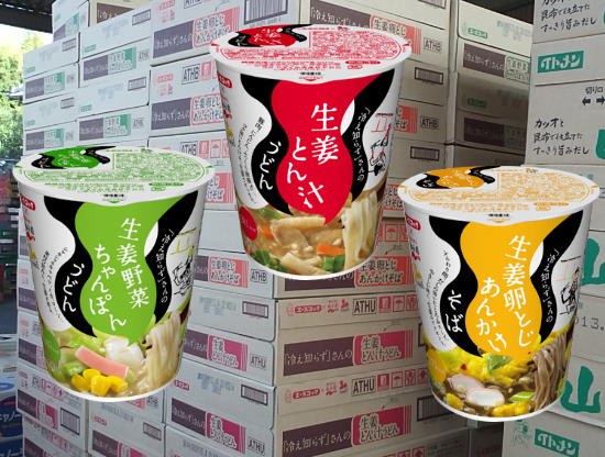【新製品】エースコックと永谷園のコラボ商品「冷え知らず」カップ麺３品