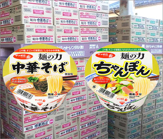 【新製品】サンヨー「麺の力」カップ２種類