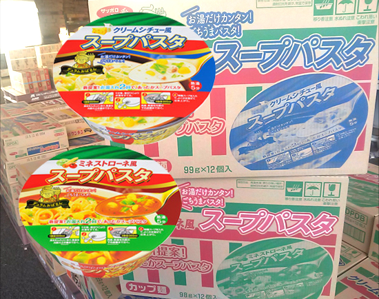 【新製品】サンヨー食品「デュラムおばさんスープパスタ」２品