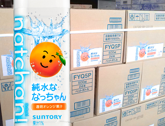 【新製品】「サントリー　純水ななっちゃん５００ml」を仕入れました