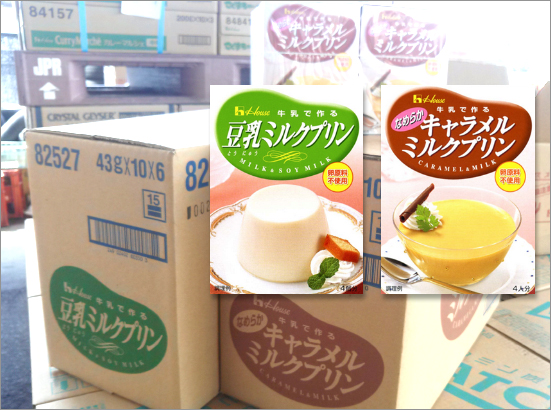 【新製品】ハウス食品のプリン２品