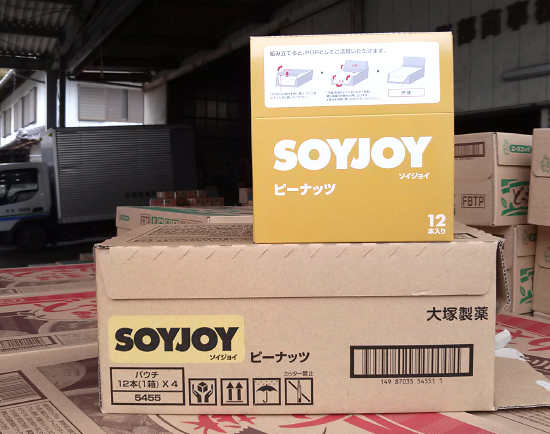 【新製品】大塚SOYJOYに新味「ピーナッツ」